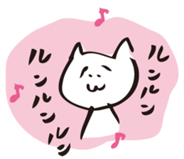 Cat no motivation 2 -a little motivation sticker #887118