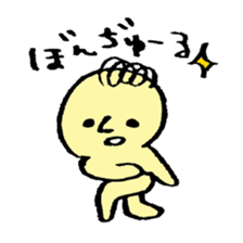 dwarf sticker #887123