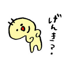 dwarf sticker #887124