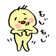 dwarf sticker #887127