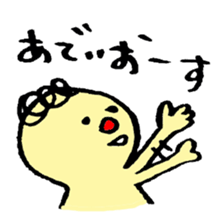 dwarf sticker #887129