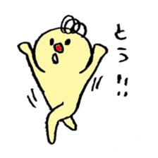 dwarf sticker #887131