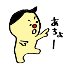 dwarf sticker #887138