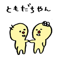 dwarf sticker #887139