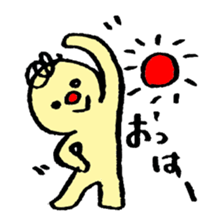 dwarf sticker #887148