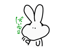 ponchi and panchi sticker #887166