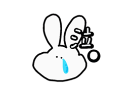 ponchi and panchi sticker #887168