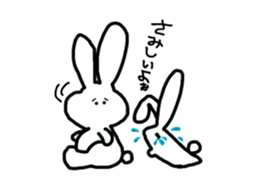 ponchi and panchi sticker #887177