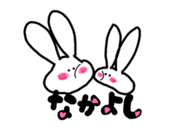 ponchi and panchi sticker #887179