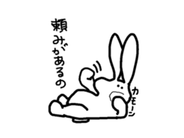 ponchi and panchi sticker #887181