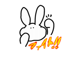 ponchi and panchi sticker #887184