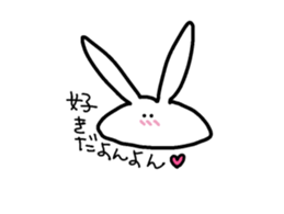 ponchi and panchi sticker #887187