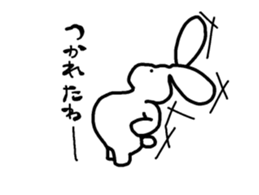 ponchi and panchi sticker #887190