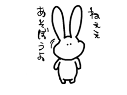 ponchi and panchi sticker #887193