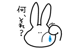 ponchi and panchi sticker #887198