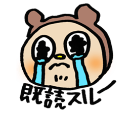 GORO sticker #887222