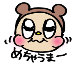 GORO sticker #887225