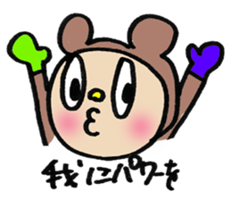 GORO sticker #887229