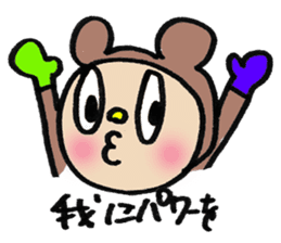 GORO sticker #887229