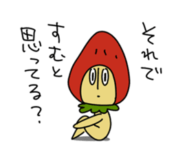 Mr.Strawberry-Taro sticker #887346