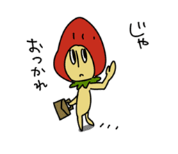 Mr.Strawberry-Taro sticker #887357