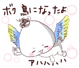 Rice ball-kenji sticker #887583