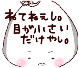 Rice ball-kenji sticker #887598