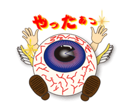 FUNKY eye sticker #887812