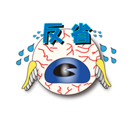 FUNKY eye sticker #887813