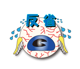 FUNKY eye sticker #887813