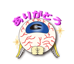 FUNKY eye sticker #887815