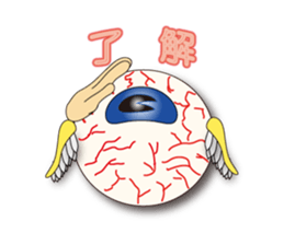 FUNKY eye sticker #887825