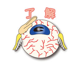 FUNKY eye sticker #887825