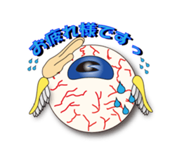 FUNKY eye sticker #887832