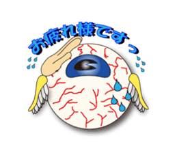 FUNKY eye sticker #887832