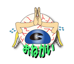 FUNKY eye sticker #887835