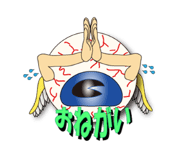 FUNKY eye sticker #887835