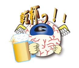 FUNKY eye sticker #887838