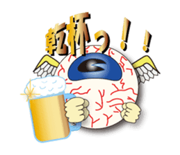 FUNKY eye sticker #887838