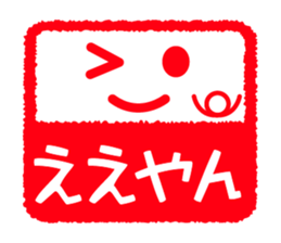 Face & Text 4 (KANSAI) sticker #888000