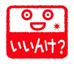 Face & Text 4 (KANSAI) sticker #888003