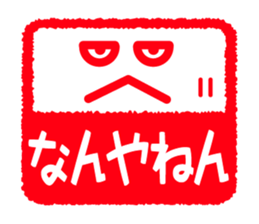 Face & Text 4 (KANSAI) sticker #888005