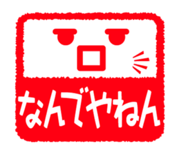 Face & Text 4 (KANSAI) sticker #888006