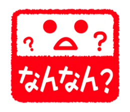 Face & Text 4 (KANSAI) sticker #888007