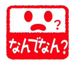 Face & Text 4 (KANSAI) sticker #888008