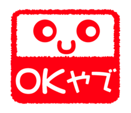 Face & Text 4 (KANSAI) sticker #888010