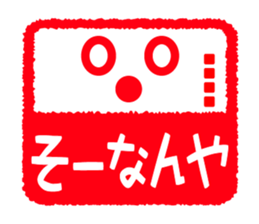 Face & Text 4 (KANSAI) sticker #888011