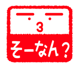 Face & Text 4 (KANSAI) sticker #888012