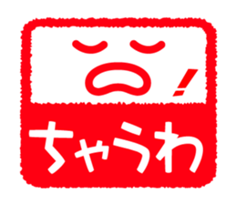 Face & Text 4 (KANSAI) sticker #888014