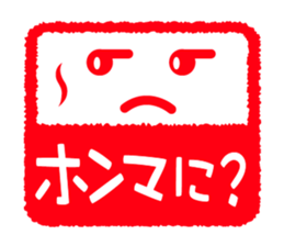 Face & Text 4 (KANSAI) sticker #888017